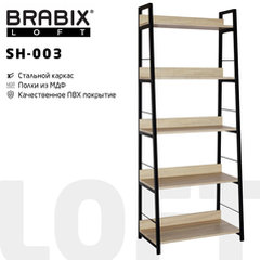    Brabix LOFT SH-003, 6003501500 , 5 ,    [641236]