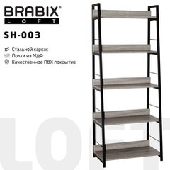   Brabix LOFT SH-003, 6003501500 , 5 ,    [641235]