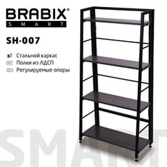  Brabix Smart SH-007, 6052951193 , , , , / ,   [641873]