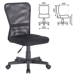 Кресло компактное BRABIX Smart MG-313, без подлокотников, черное, 531843