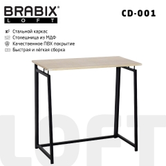 Стол на металлокаркасе BRABIX LOFT CD-001, 800х440х740 мм, складной, цвет дуб натуральный, 641211