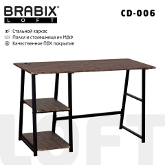 Стол на металлокаркасе BRABIX LOFT CD-006, 1200х500х730 мм, 2 полки, цвет морёный дуб, 641224