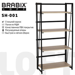    Brabix LOFT SH-001, 6003001250 , ,    [641230]