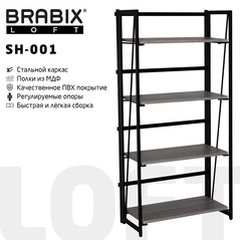    Brabix LOFT SH-001, 6003001250 , ,    [641229]