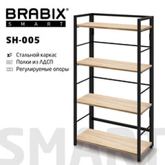  Brabix Smart SH-005, 6052901193 , , , , / ,   [641868]