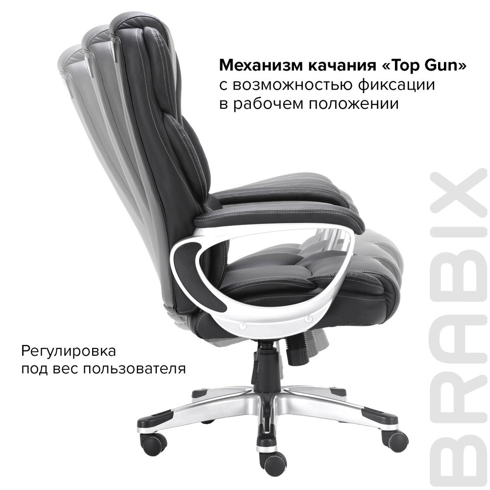 Кресло офисное brabix premium rest ex 555