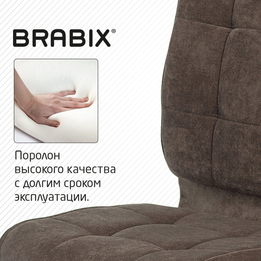 Кресло brabix stream mg 314 без подлокотников пятилучие серебристое экокожа черное