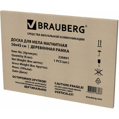 Доска для мела магнитная 30х45 см, черная, деревянная рамка, Brauberg Wood