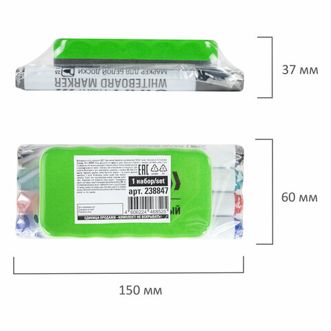 Набор для белой маркерной доски (магнитный стиратель + маркеры стираемые 4 штуки), STAFF \
