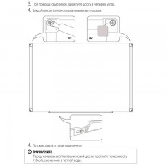 Доска 110х205 см, магнитно-маркерная, алюминиевая рамка, с полочкой, белая (BoardSYS)