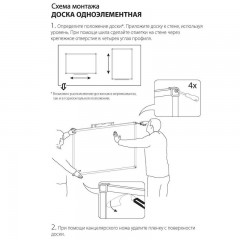 Доска 110х205 см, магнитно-маркерная, алюминиевая рамка, с полочкой, белая (BoardSYS)