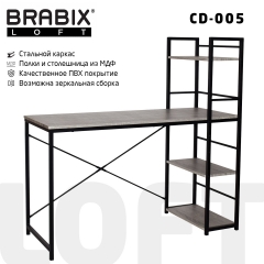    Brabix LOFT CD-005, 12005201200 , 3 ,   , 641222