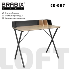 Стол на металлокаркасе BRABIX LOFT CD-007, 800х500х840 мм, органайзер, комбинированный, 641227
