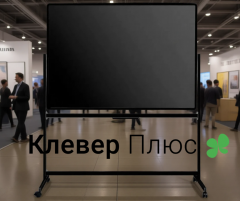 ����� ���������� 100x150 ��, ��������-������� ������, ����� ������ (BoardSYS)
