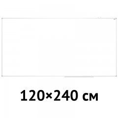 Доска магнитно-маркерная OfficeSpace 120х240 см, алюминиевая рамка, полочка