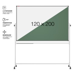   120x200 ,   (/),   (BoardSYS)