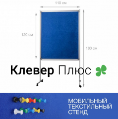 ����� ���������������� ��������� BoardSYS 1-���������� 180�110 ��, ����������� 2-���������, �����