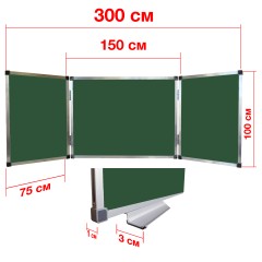Доска школьная 100x300 см, 3-элементная, магнитно-меловая антибликовая, алюминиевая рамка, полочка, зеленая (BoardSYS EcoBoard 20ТЭ-300М)