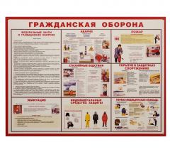 -    (100x75 ) 949 Attache