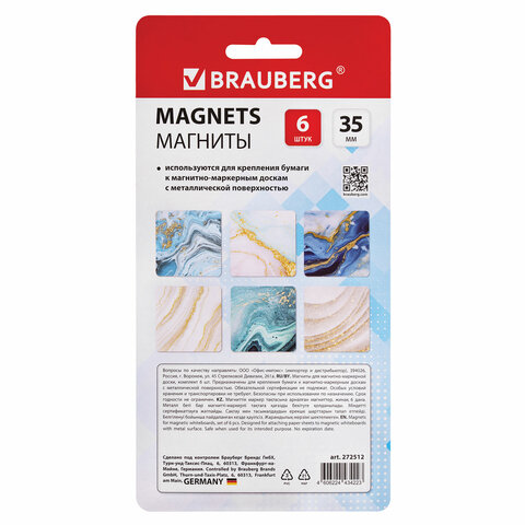 Магниты квадратные стеклянные 35 мм для досок магнитно-маркерных, НАБОР 6 шт., \