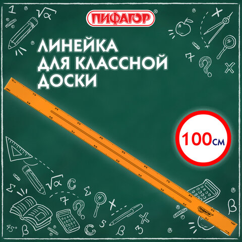   100 ,   ,  , , 210877
