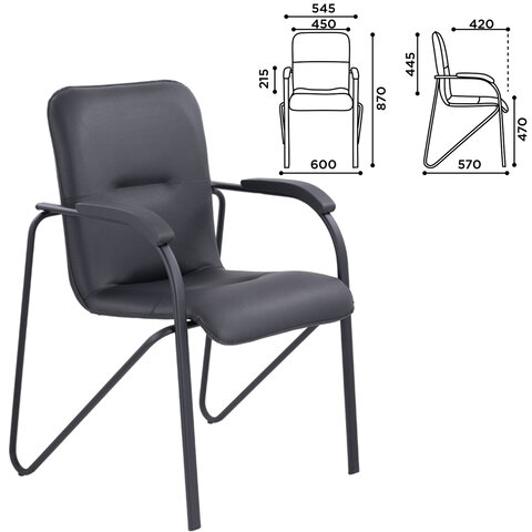 Кресло для приемных и переговорных BRABIX