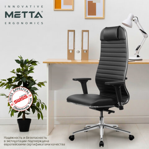 Кресло МЕТТА