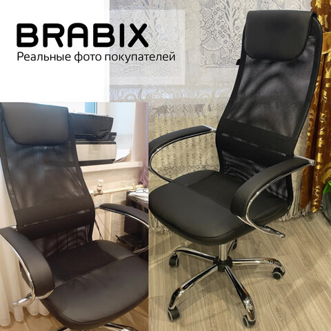 Кресло офисное BRABIX PREMIUM