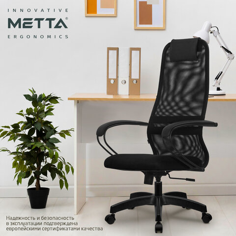 Кресло офисное МЕТТА