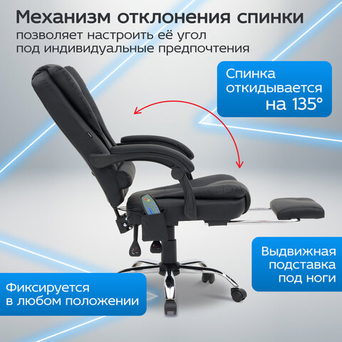 Кресло офисное CROMEX (КРОМЕКС)