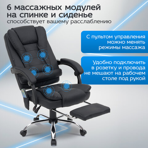 Кресло офисное CROMEX (КРОМЕКС)