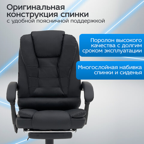 Кресло офисное CROMEX (КРОМЕКС)