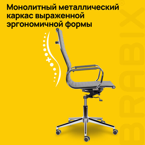 Кресло офисное BRABIX PREMIUM