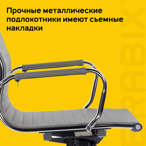 Кресло офисное BRABIX PREMIUM