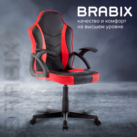 Кресло компьютерное BRABIX