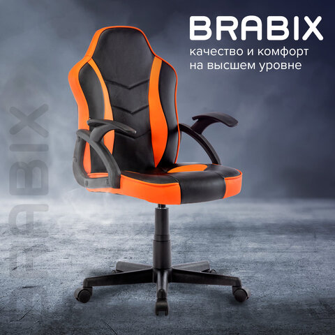 Кресло компьютерное BRABIX
