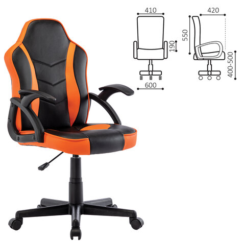 Кресло компьютерное BRABIX