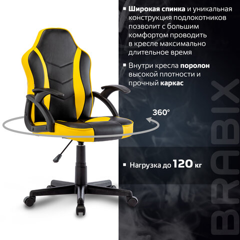 Кресло компьютерное BRABIX