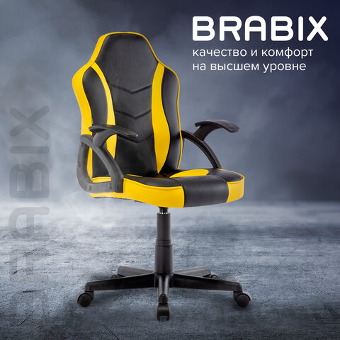 Кресло компьютерное BRABIX