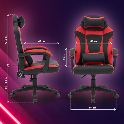 Кресло компьютерное CROMEX (КРОМЕКС)