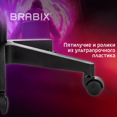 Кресло компьютерное BRABIX