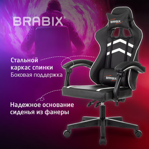 Кресло компьютерное BRABIX