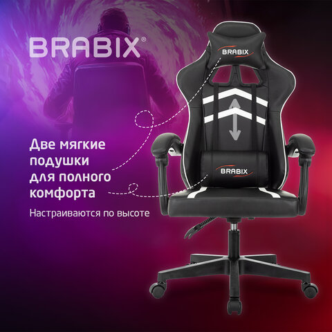 Кресло компьютерное BRABIX