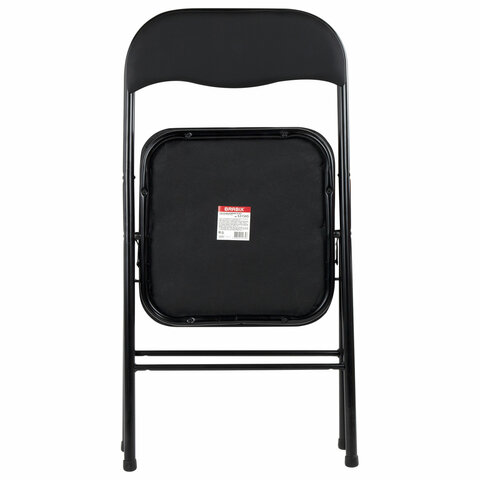 Стул складной BRABIX