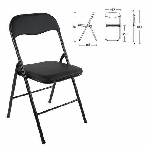 Стул складной BRABIX